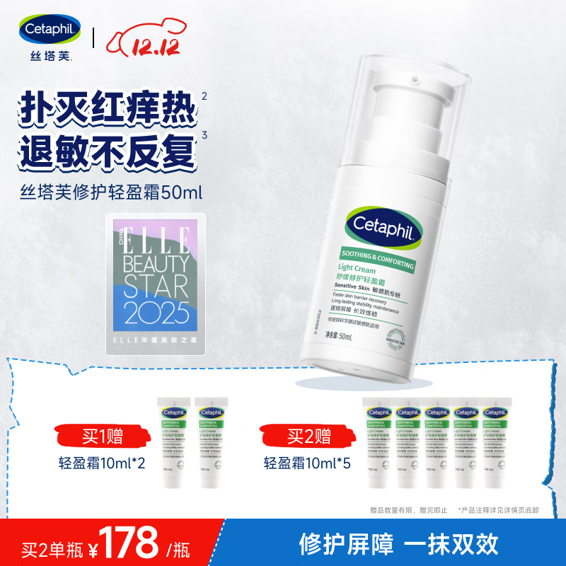 ˿ܽ滺޻ӯ˪50ml޾˪мº 168Ԫ