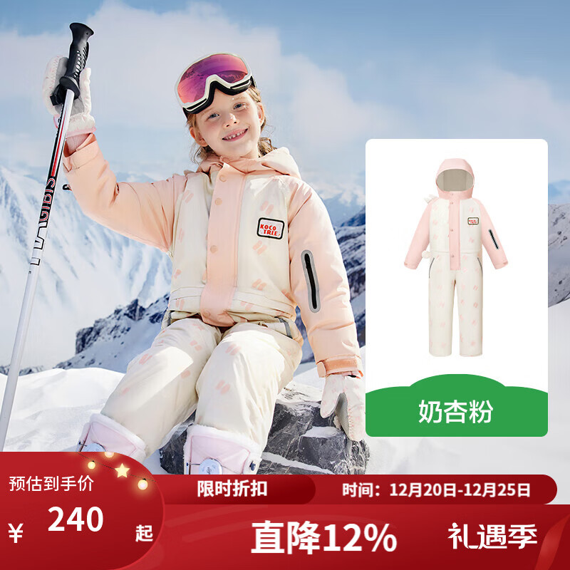 KocotreeKK����ͯ��ѩ����Ů�����廬ѩ��װ������ů��ˮ����Сͯ�����¿� ���ӷ� 120 229.9Ԫ