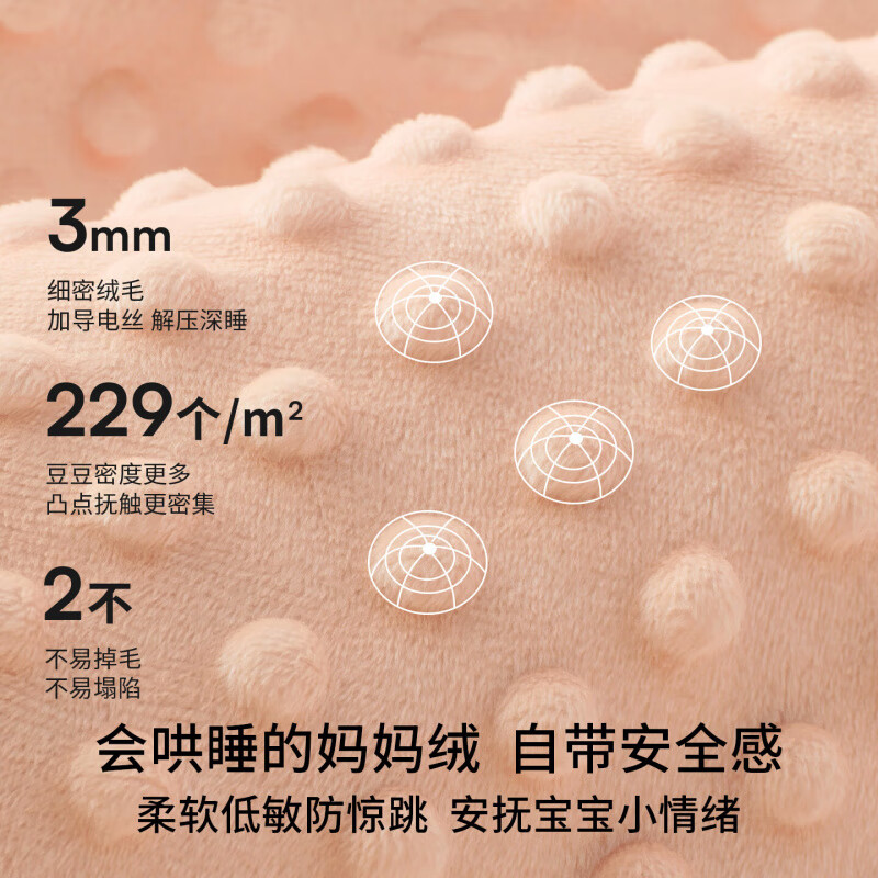 嫚熙（EMXEE）婴儿包被新生儿豆豆绒抱被宝宝秋冬季通用包单防惊跳 狐之絮语(内芯可拆 10-28℃) 90*90cm