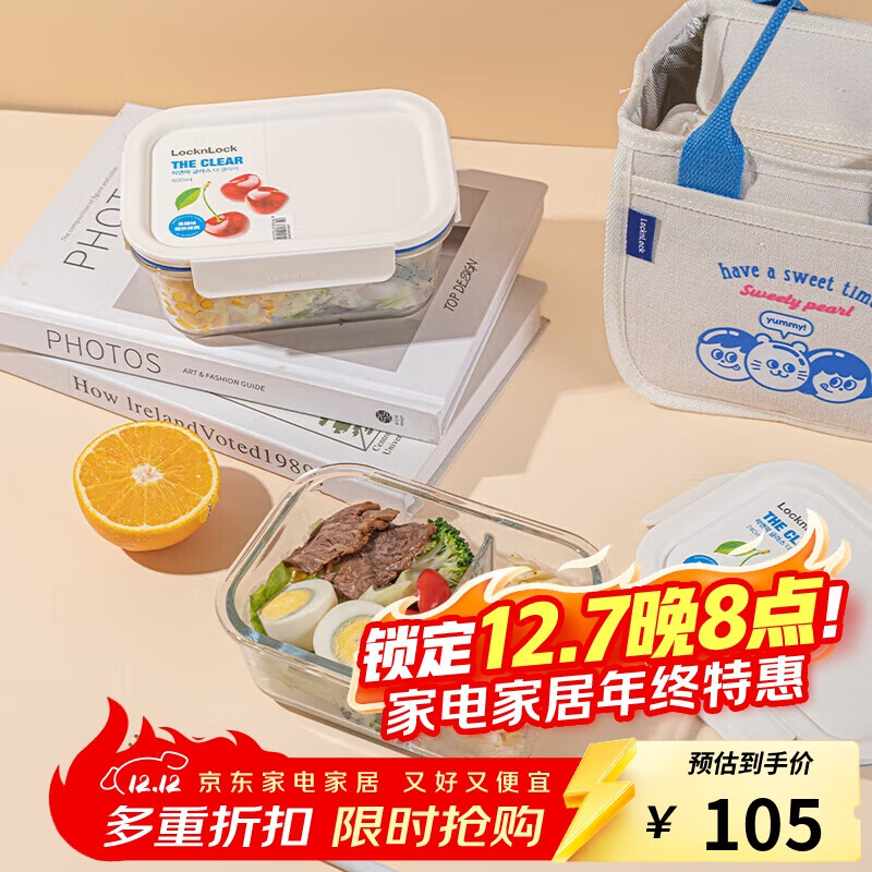 ֿֿۣLOCK&LOCK²ʺ΢ףʺ+㵱ɫ LNG429S601 68.6Ԫ