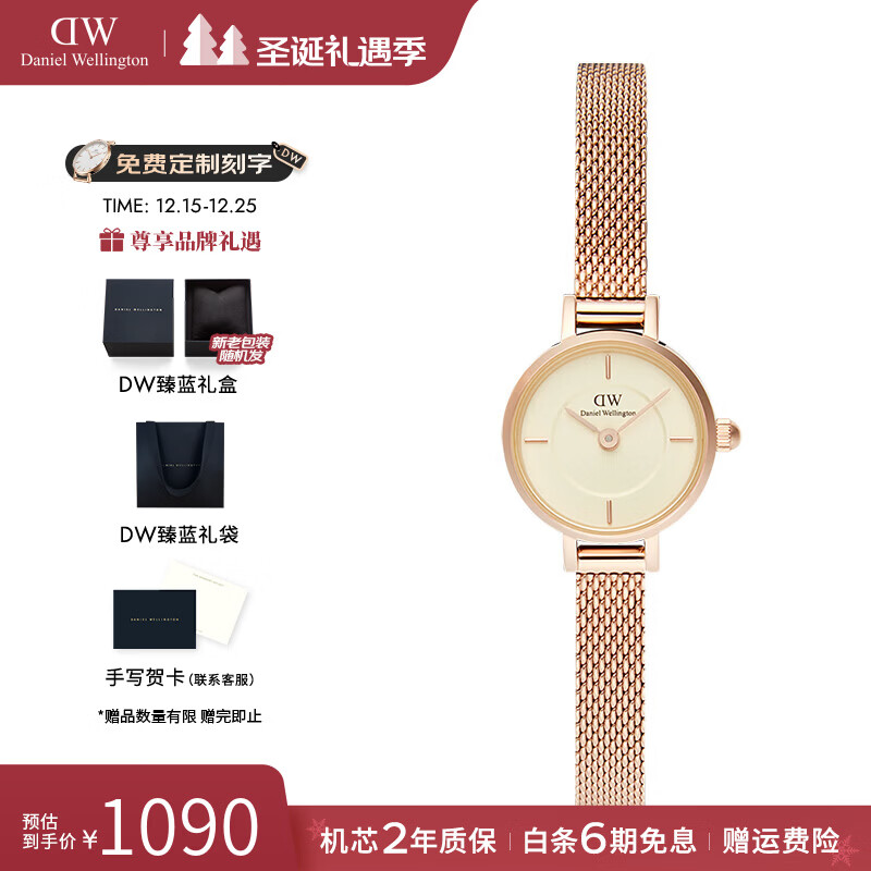 丹尼尔惠灵顿（DanielWellington）DW手表女 迷你小圆糖女士手表玲珑时尚欧美腕表 七夕礼物送女友 DW00