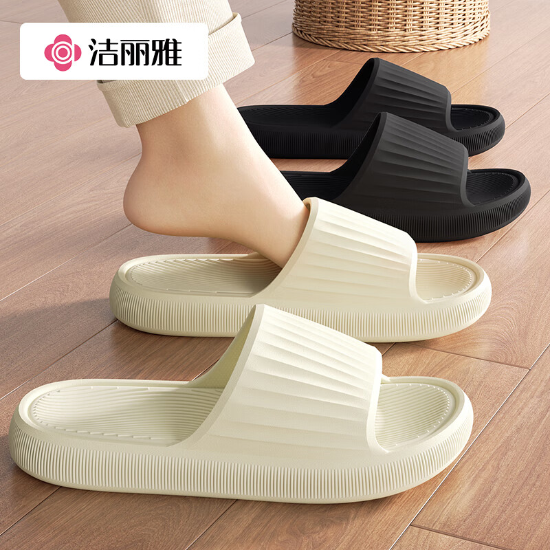 洁丽雅踩屎感拖鞋女2026新款室内家居厚底防滑防臭浴室洗澡eva凉拖鞋男 白色 【1.0极具性价比】 38-39 【适合37-38码】