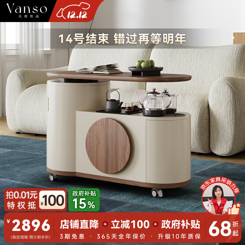 凡创佳品移动茶几茶台烧水壶一体阳台茶桌客厅家用沙发边几边柜小户型边桌 1.1m移动茶台-火山岩茶炉【带可收纳凳*2】