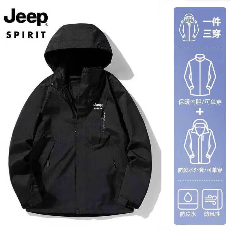 JEEP SPIRIT吉普 新款类型夹克男女情侣款三合一两件套户外保暖防风夹克外套 1818两件套/男款黑色 L