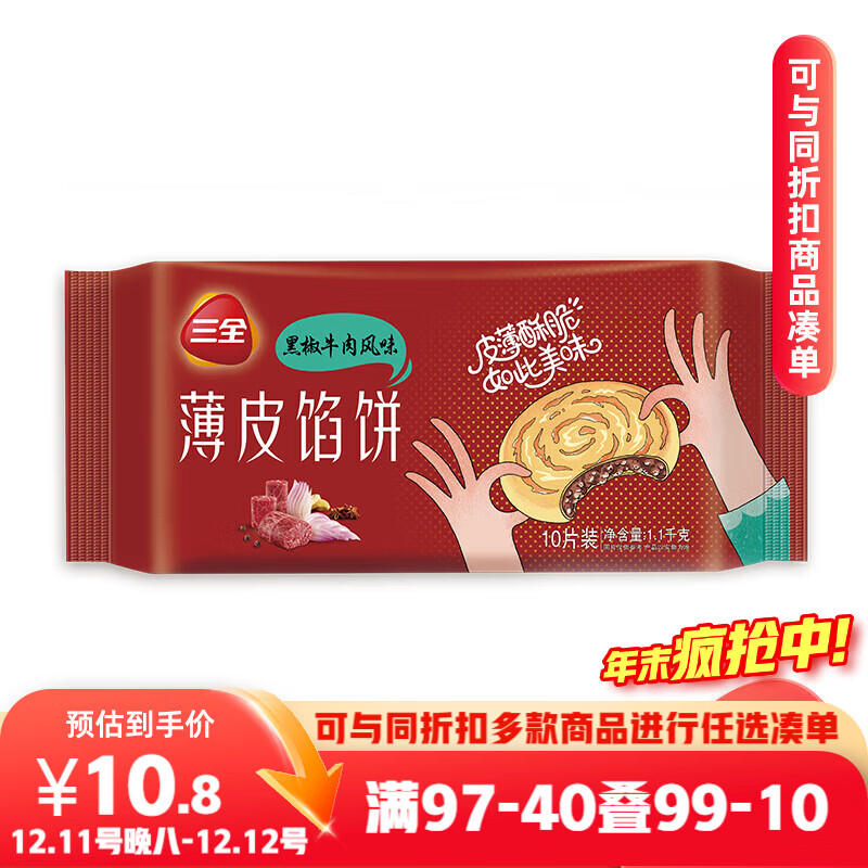 ȫƤڱڽţζ1.1kg10 ҹʳ 21.8Ԫ