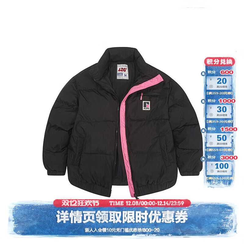 F426露思同款服饰合集 *新人入店铺会员再减10元 先领plus券 - 线报酷 F426露思同款服饰合集 *新人入店铺会员再减10元 先领plus券 - 线报酷