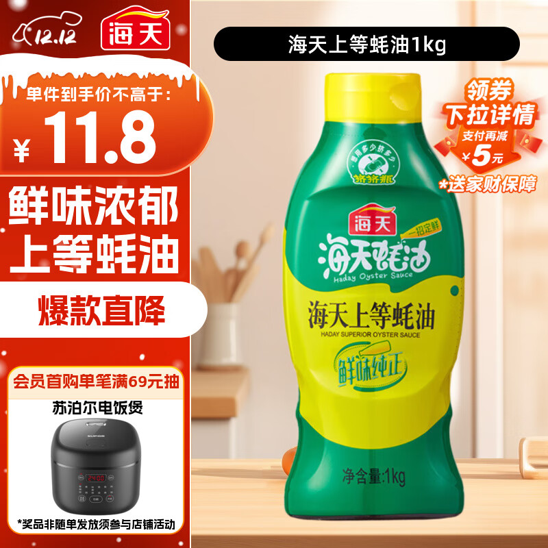  ϵ װ 1kg  5.9Ԫ(ȯ׹)