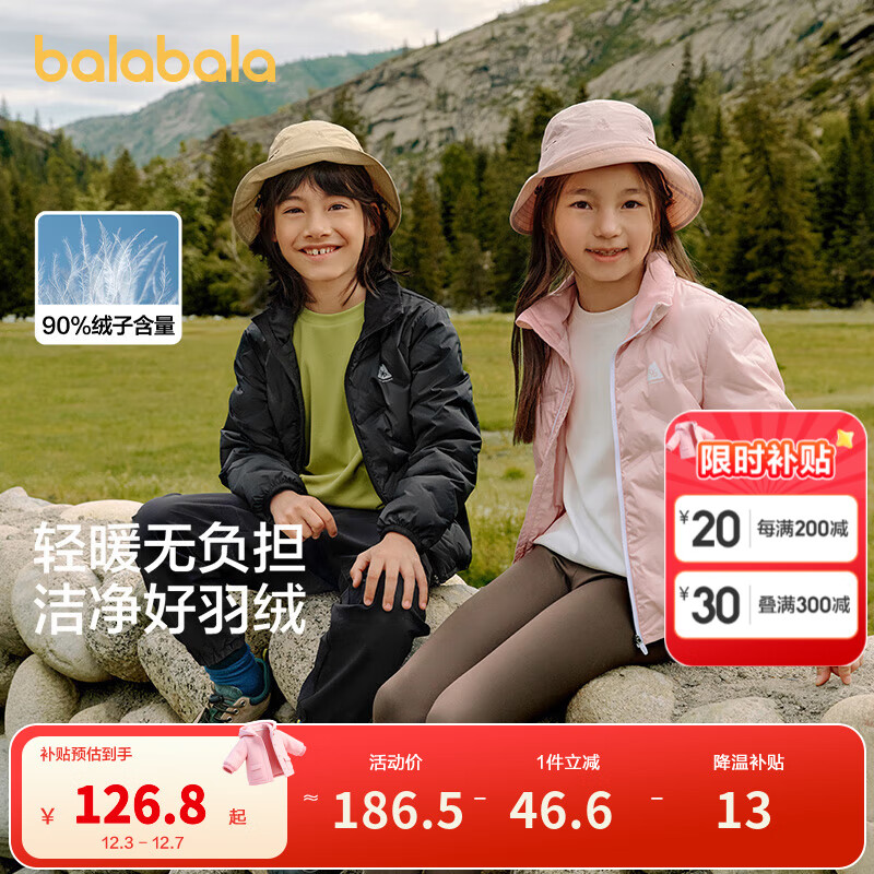 ͯװͯ޷ﶬͯŮͯ̿׳ λ÷60308 150 C 119.9Ԫ