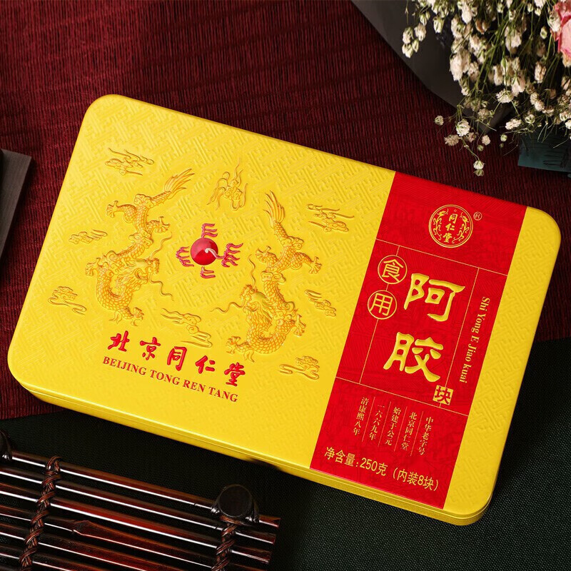 同仁堂山东正宗阿胶250克阿胶块原块食用阿胶片阿胶高品质阿胶送礼佳品 1盒（认准正宗同仁堂纯驴皮阿胶块） 250g*2盒 过春节年货礼盒送礼高档送老婆送长辈见父母家长领导