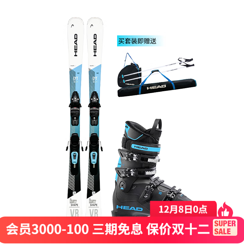 £HEAD25-26¿˫廬ѩVR/V2 65/80ӲѩЬŮ˫װ VR80Ьװ315373 604357 163cm 3978Ԫ