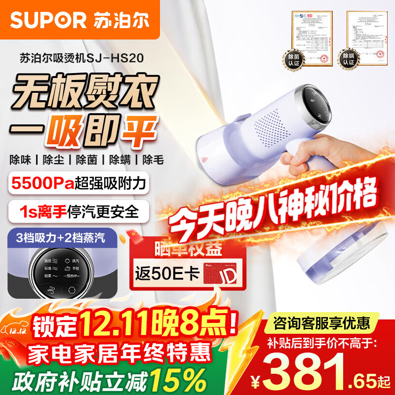 ղSUPORһ̻ʽֳֹ̻΢ѹ̻ʳٶSJ-HS20Ҳ 268.54Ԫ