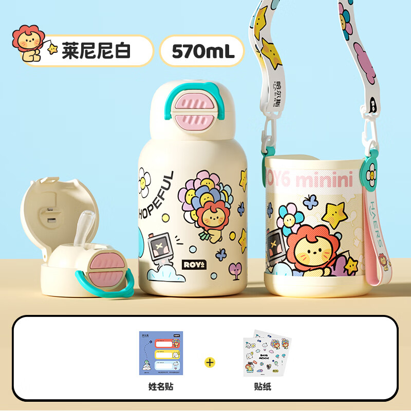 ˹ͯ±316ִ˫ˮѧŮѧ ׿ 570mL 72.88Ԫ