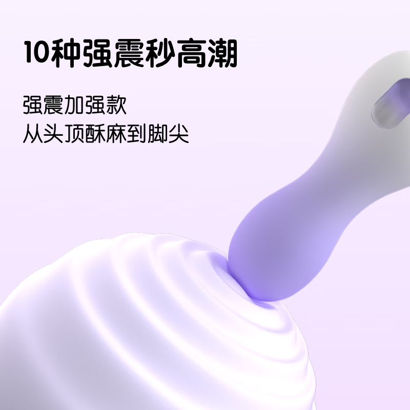 杜妮诗跳蛋情趣用品女性私密仪器玩具喷潮震动棒静音柔软秒潮强震自慰器 渐变紫｜迷你震动棒