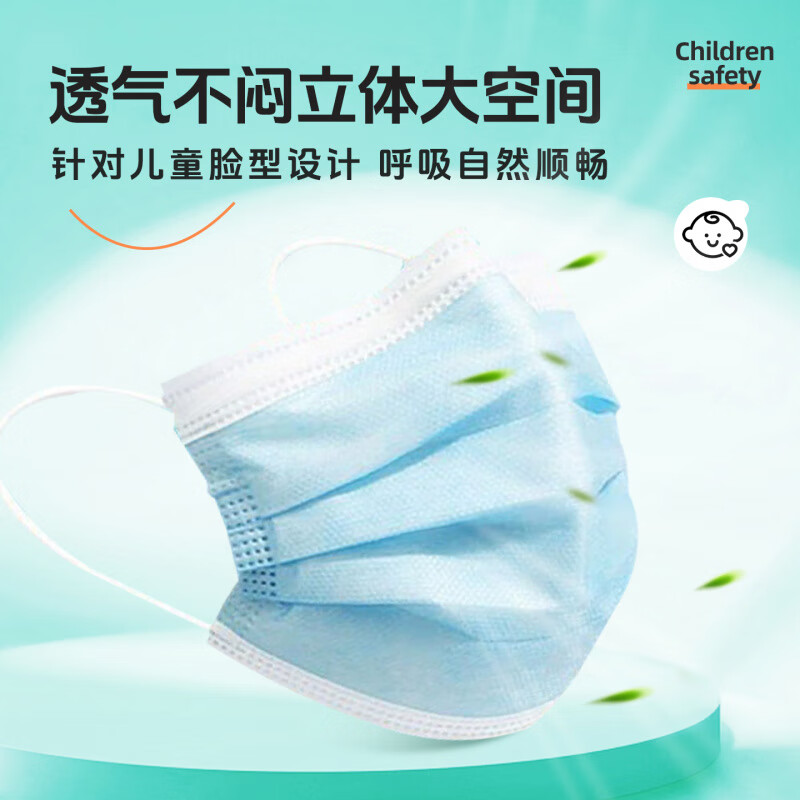 OKT医用外科口罩儿童4到12岁上学专用小孩加厚级白色无纺布防护 白色500只【儿童医用外科】上学常备-超透气