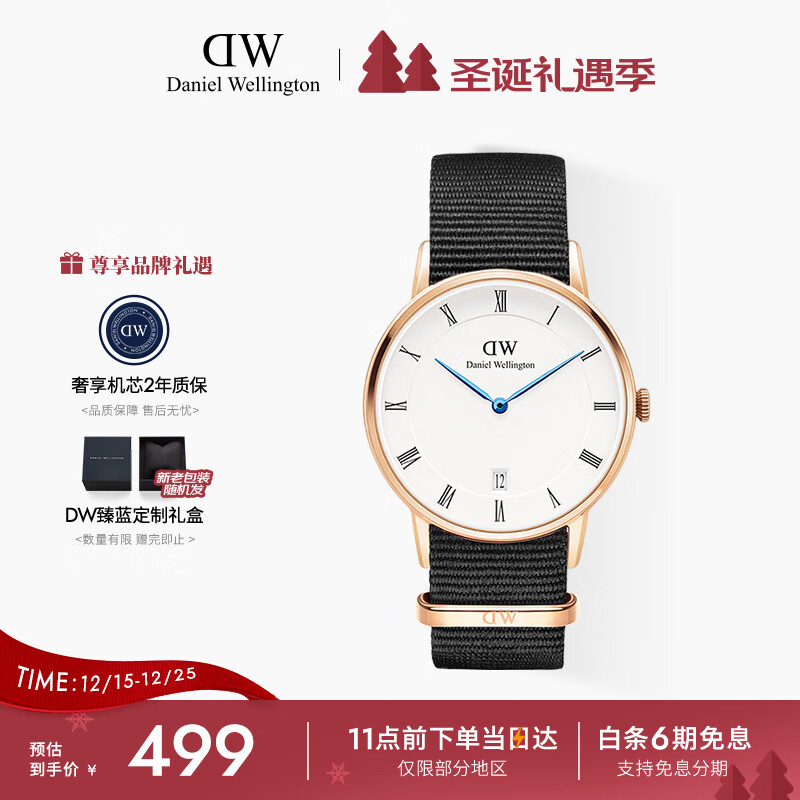 丹尼尔惠灵顿DW女表时尚欧美表34mm女士石英手表简约腕表女友礼物 DW00100263