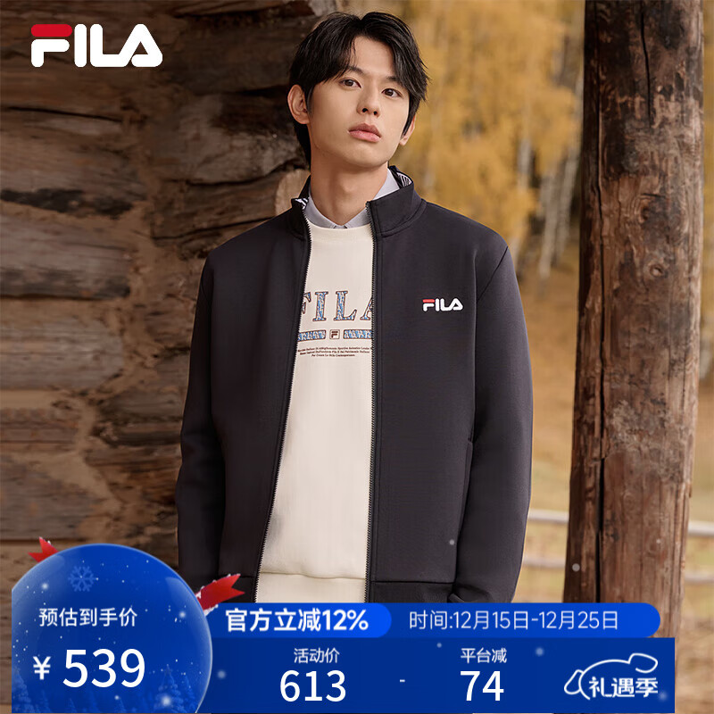 斐乐 斐乐官方外套男装秋冬基础舒适简约休闲通勤立领上衣夹克男 传奇蓝-NV XL 180/100A/XL