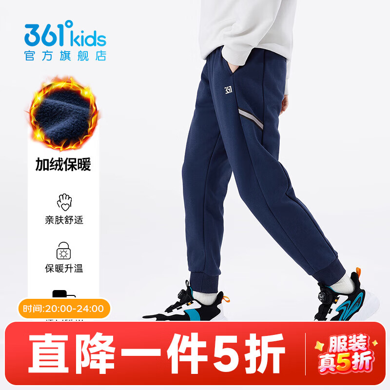 361ͯװͯ֯Ӻ񳤿2025궬¿ͨͯ ī 170 55Ԫ