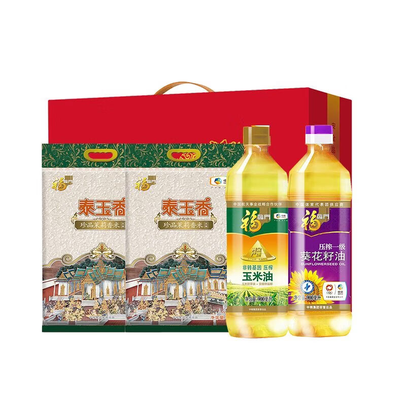 福临门米面油礼盒C粮油黄金组合大礼包节日礼品礼福利团购 中粮福临门米面油礼盒A