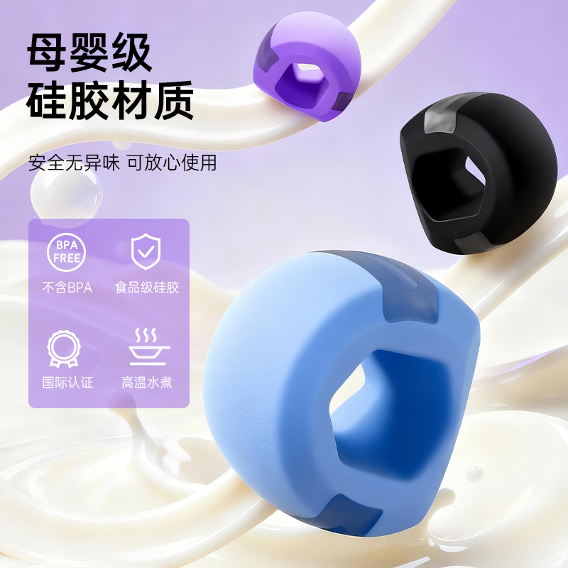 欣怡万嘉面部瑜伽训练器丰太阳穴凹陷咬肌面部咬合力球下颌颚线 暮云紫50磅【进阶女士/男士推荐】