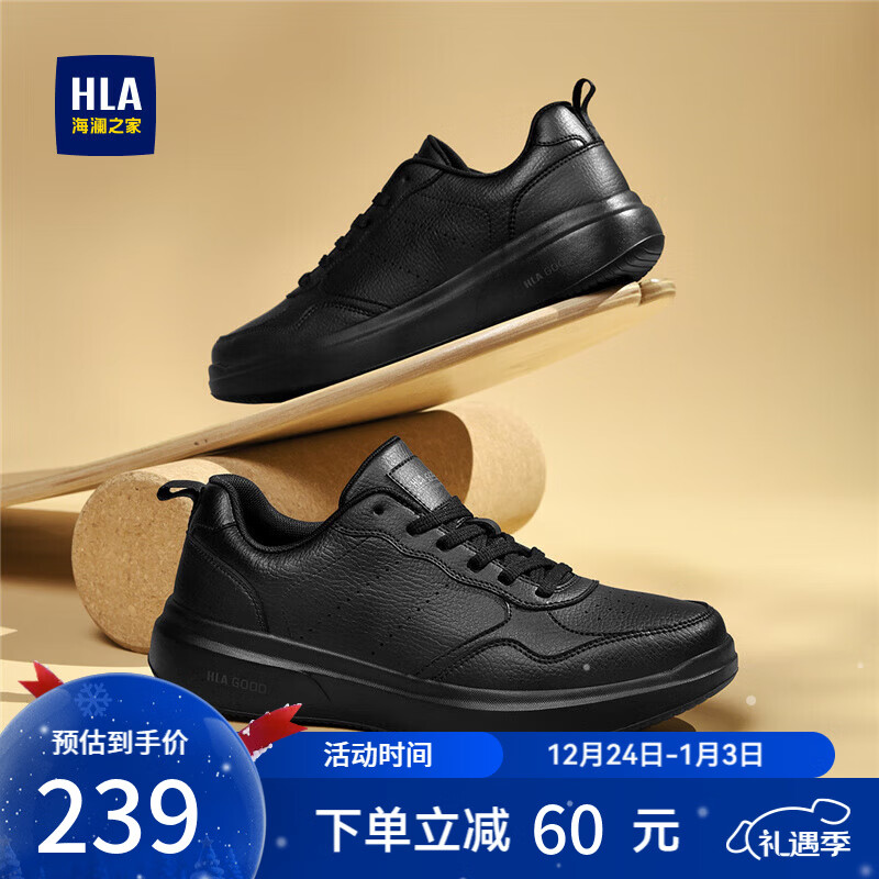 海澜之家（HLA）男鞋秋冬新款轻盈运动皮鞋男全黑商务鞋子男休闲鞋 黑色 42