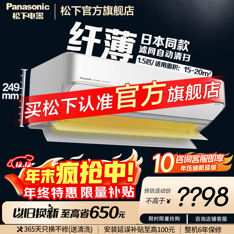 ڲPanasonic/ SH2ϵ 1.5ƥ һ CS-SH13KQ2/CU-SH13KQ2 