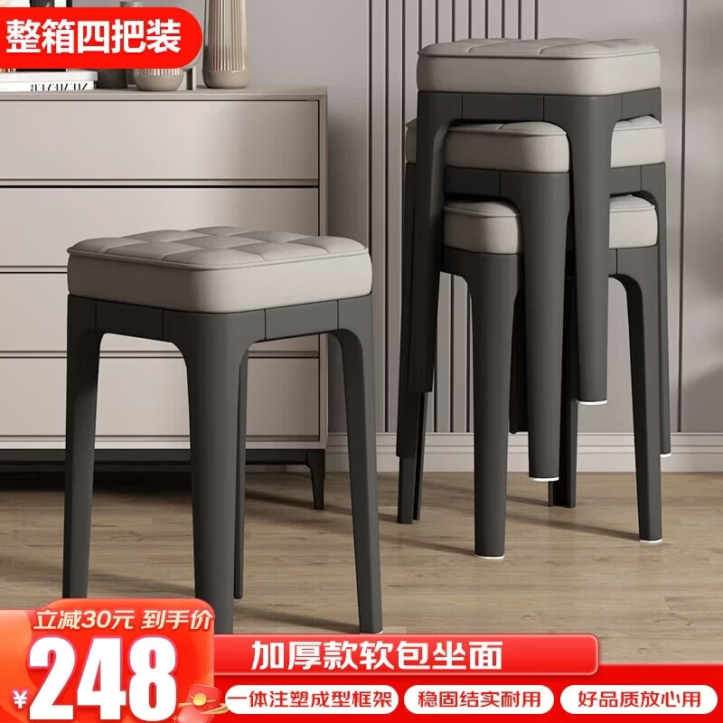 ���ڲ�����׿�����Ӽ������ϵ��ӿɵ��Ű��������Ь�ʻ�ױ�ʲ͵�BD526��ɫ4��װ 196.35Ԫ(������)