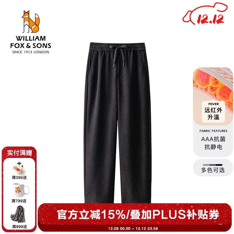 William fox&sons¸ŻسӺ3AFAȱůɽֱͲо޿ ɫ L /31-32 114.55Ԫ