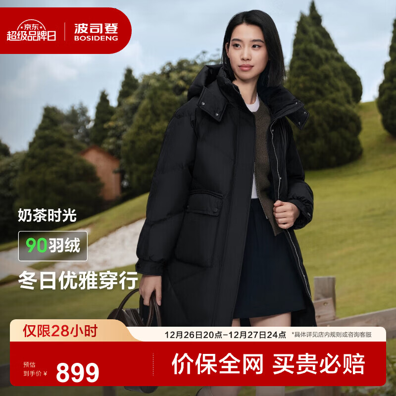 ��˾�ǣ�BOSIDENG����������֡����޷�Ů�г���Ӻ��¹���90���̳�ͬ���������� ��ɫ8056 S 160/84A ����Լ110-130�� 769.1Ԫ