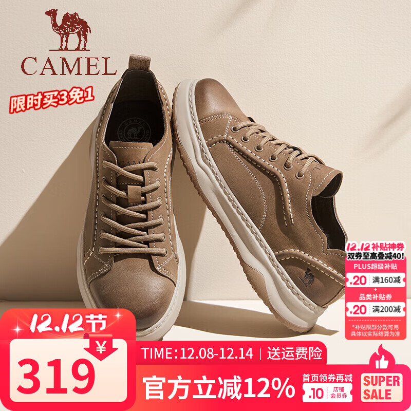 骆驼（CAMEL）男鞋板鞋软弹舒适半价