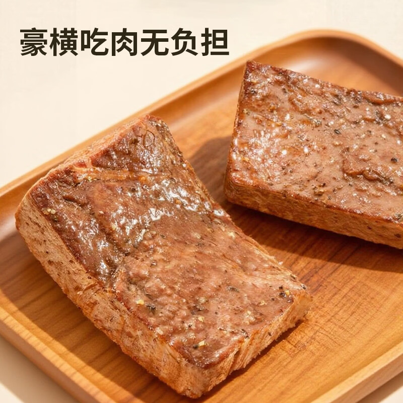 乌察牧场即食牛排 早餐速食牛排食品 牛肉零食 独立包装 400g/袋 即食牛排 发1袋（内含8包）
