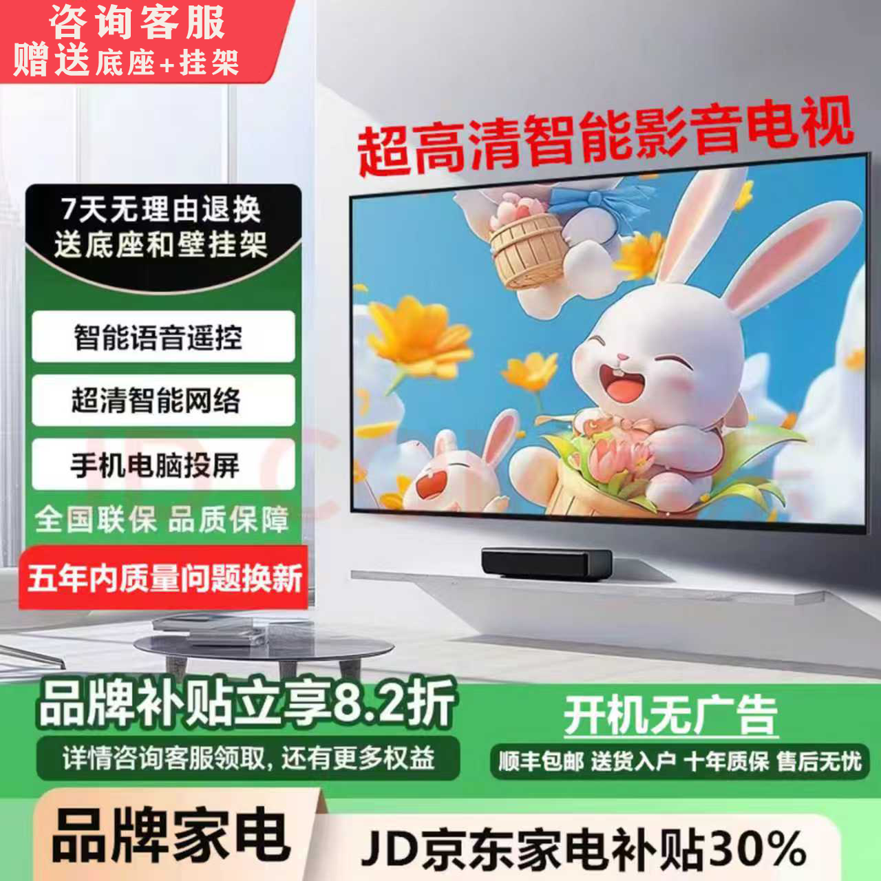 康佳美途【补贴40%】新款超高清智能电.视机WIFI平板客厅卧室酒店监控显示 50LED【高清电视版】长74*44厘米