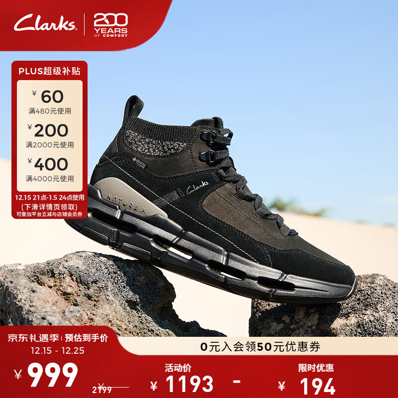 Clarks其乐Nature X系列男士拼接厚底机能运动休闲高帮鞋 黑色 261807477 40