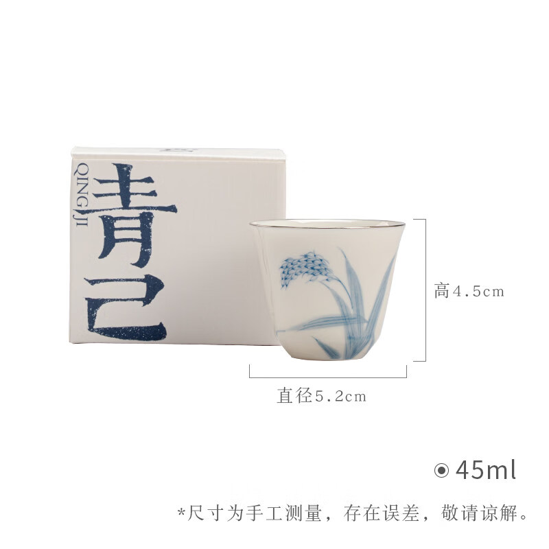 一品仟堂青己薄胎玉泥青花手繪品茗杯功夫茶具陶瓷穗穗平安喝茶杯 青己-玉瓷-穗穗平安-望舒茶杯 200mL以下