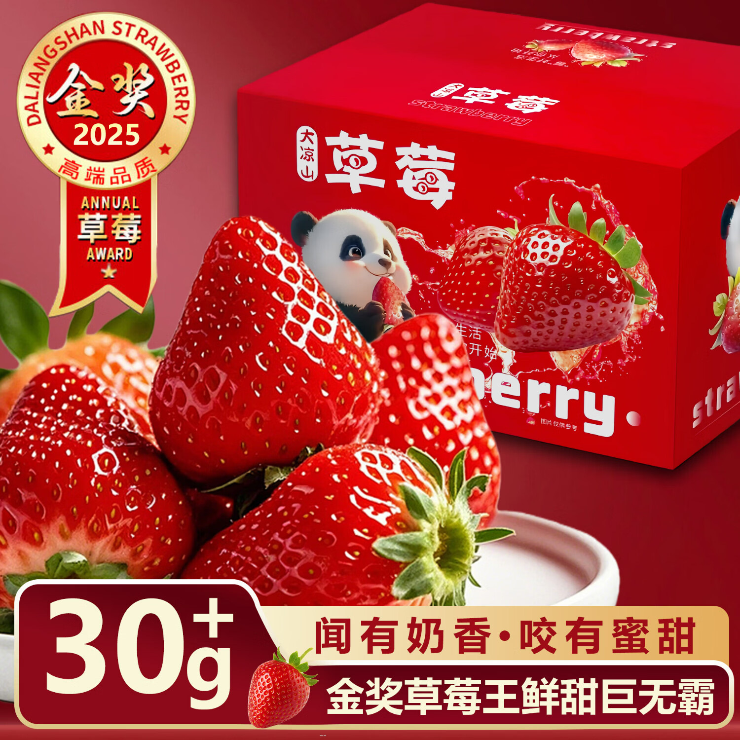 好媛好宇草莓 大凉山99红颜草莓 多地次日达 非丹东草莓水果礼盒圣诞礼物 2斤装【AA级精选】单果约12g+净重1.2斤