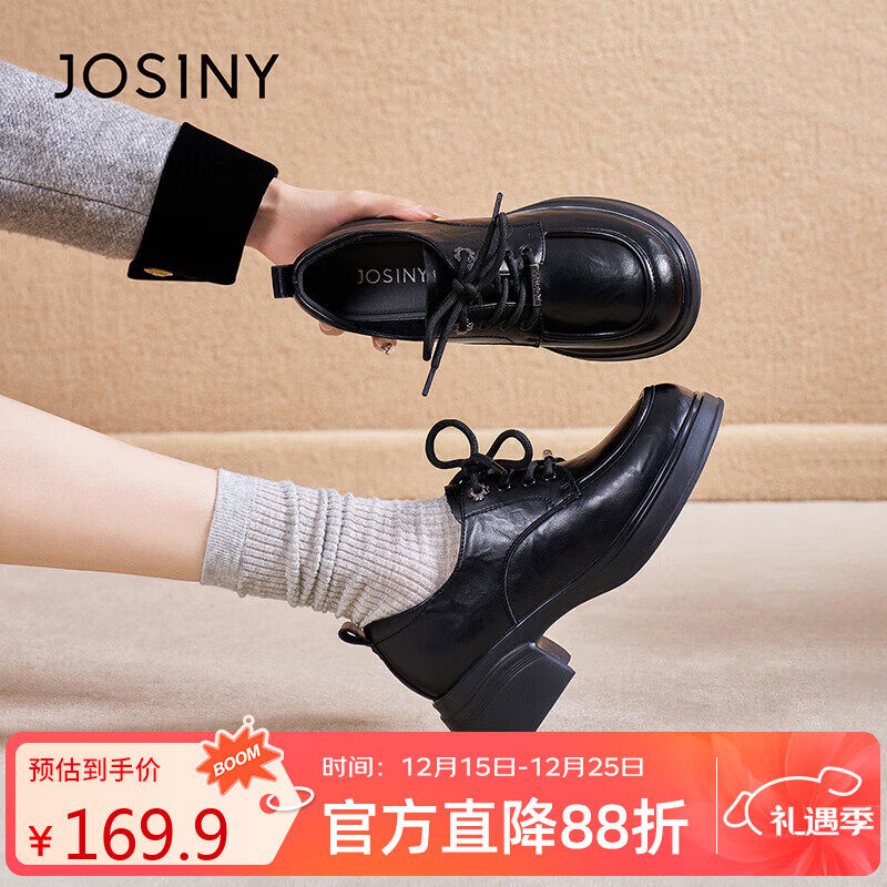 卓诗尼厚底小皮鞋女2025新款秋英伦风乐福鞋百搭粗跟系带单鞋 黑色 37