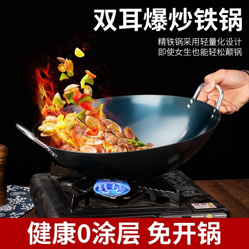 简漾双耳烤蓝铁锅家用已开锅老式厨师专用炒锅圆底炒菜锅不易粘锅 32cm烤蓝双耳铁锅/已开锅 1寸