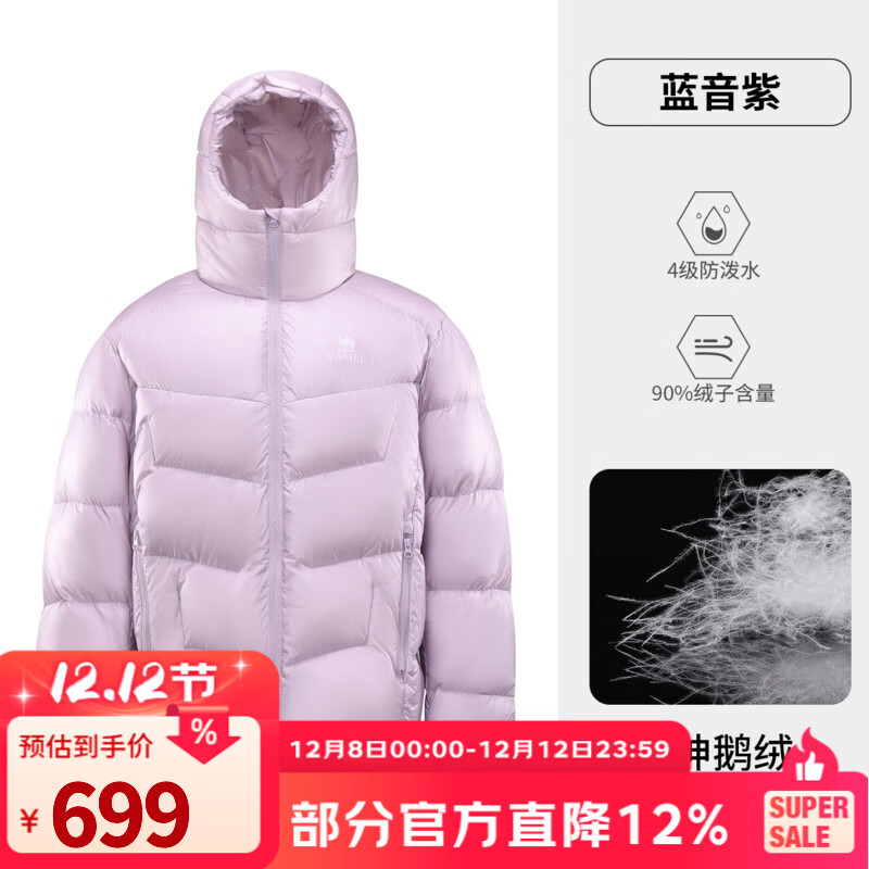 骆驼羽神户外通勤羽绒服冬季新款女款男款外套加厚防风保暖鹅绒面包服 蓝音紫，男女同款 L 女生拍小一码