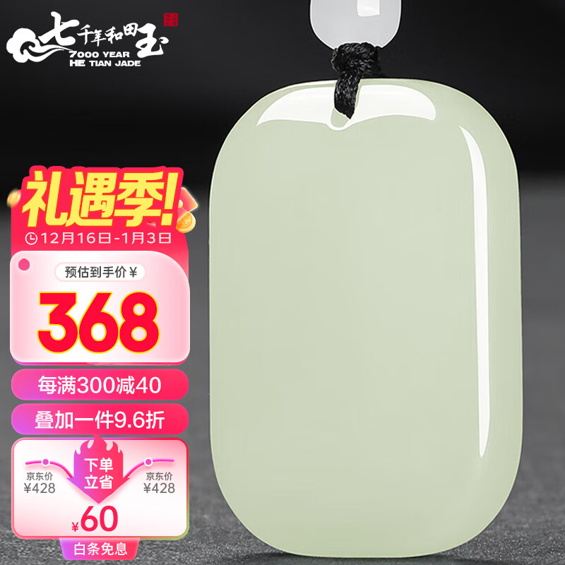 7000��������׹��Ů��ƽ����������׹���� С��20*30mm 313.28Ԫ