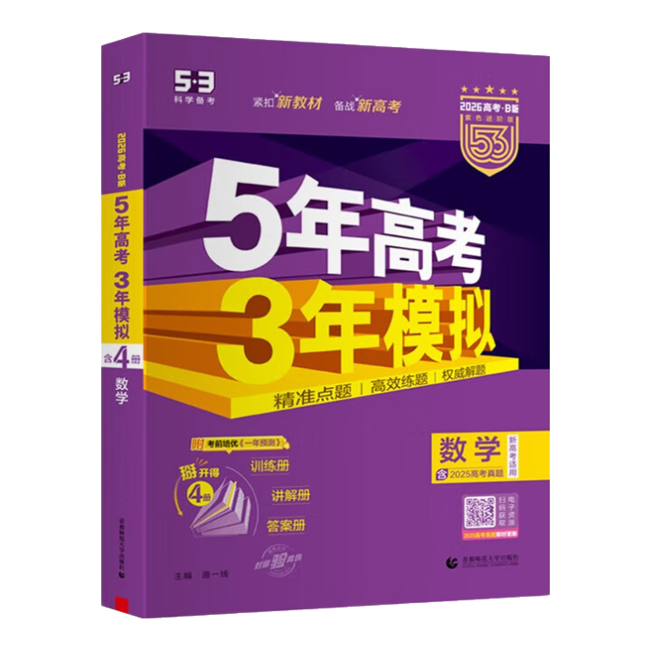 ���� 2026 �¸߿���ѧ B�� �߿��ܸ�ϰ���� 46.41Ԫ