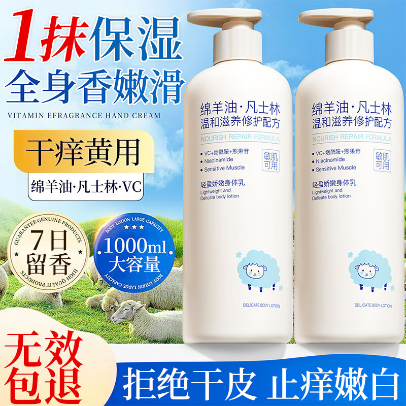 ڲDOSCOO۰Ƥֹˮʪʪ72Сʱ־ 㡿500g*2ƿ 63.56Ԫ