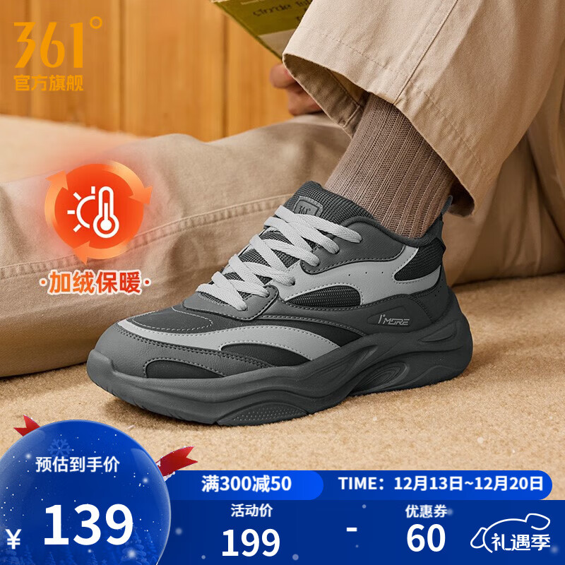 361���˶�Ь��Ь�������ޱ�ůţ�ǰ�Ƥ���渴���ϵ�Ь�����ܲ�Ь���� ��̿��/�̻ҡ����ޡ� 42 139Ԫ