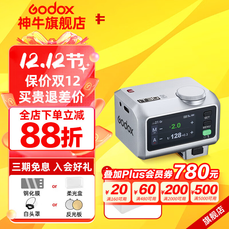 ţIT30proXϵͳ崥ŵTTLԶͬ΢ѥ IT30PRO-ɫ+ 桿 403Ԫ