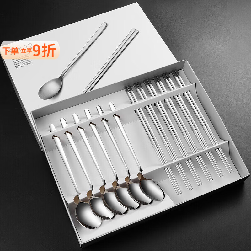 泰禧阁韩式勺筷12件套【六勺六筷】家用筷子不发霉筷子喝汤长勺子礼盒装 一盒（六快六勺）
