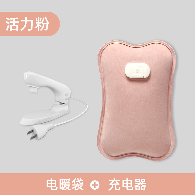 米尼（miny）熱水袋迷你熱水袋可充電熱水袋暖手寶防爆長毛絨女熱敷宮 千禧粉[智能溫控/斷電保護]質保