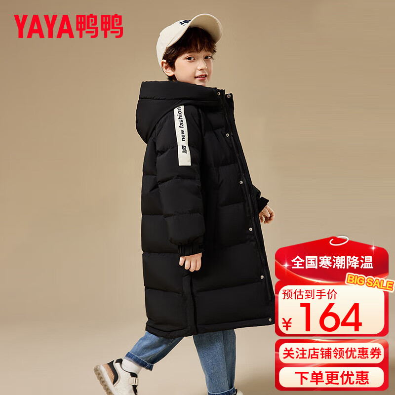 ѼѼͯ޷ŮͯгϥӺ궬дͯװHR ɫ 130 164Ԫ