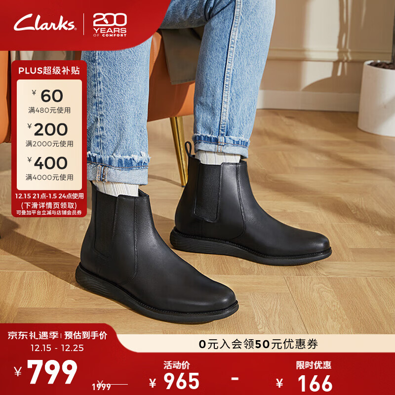 Clarks其乐Novajoy系列新品男士秋冬经典光面轻盈切尔西短靴 黑色 261798607 41