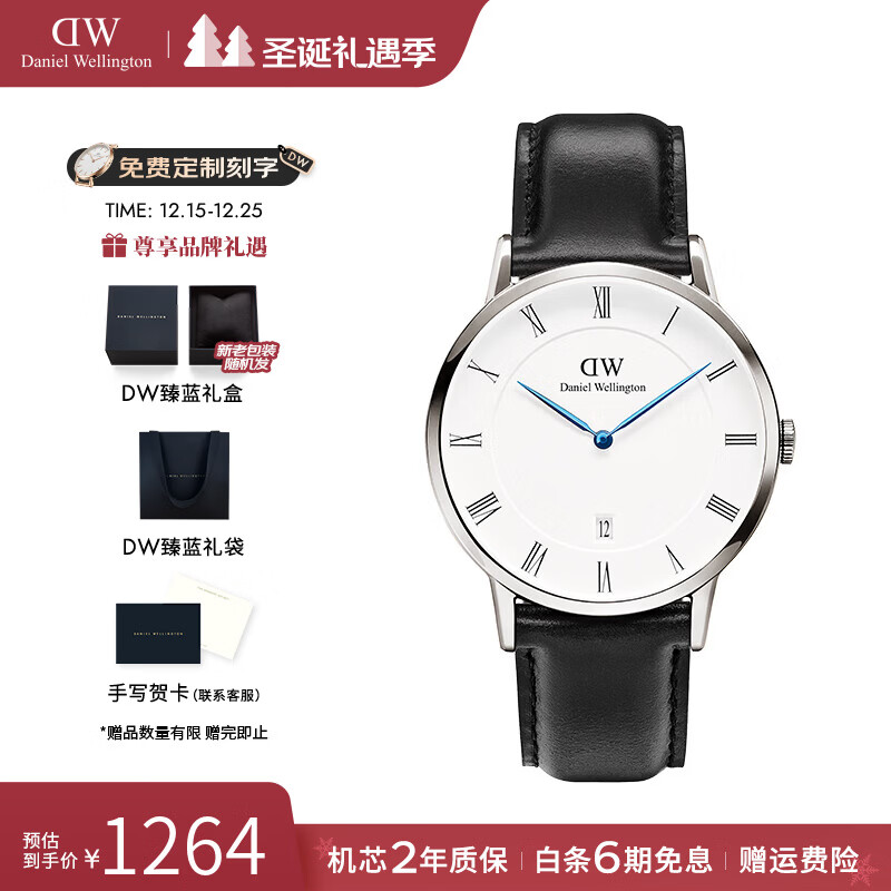 丹尼尔惠灵顿（DanielWellington）dw手表女 复古欧美腕表女士石英时尚手表 生日礼物送女友 38MM银色罗