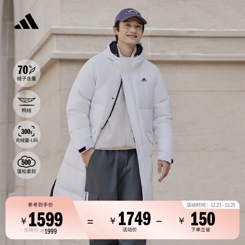 adidas通勤羽绒服 休闲长款鸭绒男女秋冬阿迪达斯官方轻运动   白色   M
