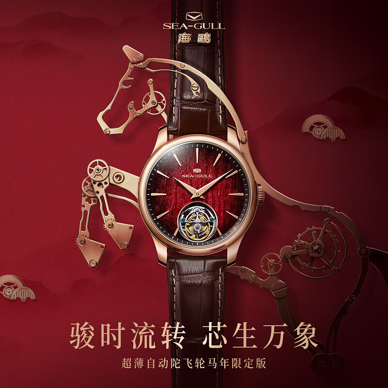 ��Ÿ�ֱ��б�����ȫ�Զ���е�ӷ��������и���ţƤ����8850�����޶� �������ӷ��������޶���518.92.8850 28800Ԫ