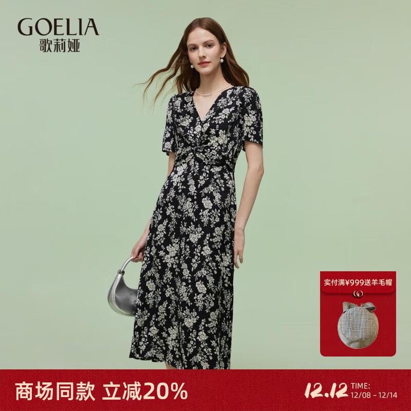 歌莉娅碎花连衣裙女夏2025新款法式独特漂亮扭结小裙子1E4L4K3R0 83D黑底米白山茶花印花 S